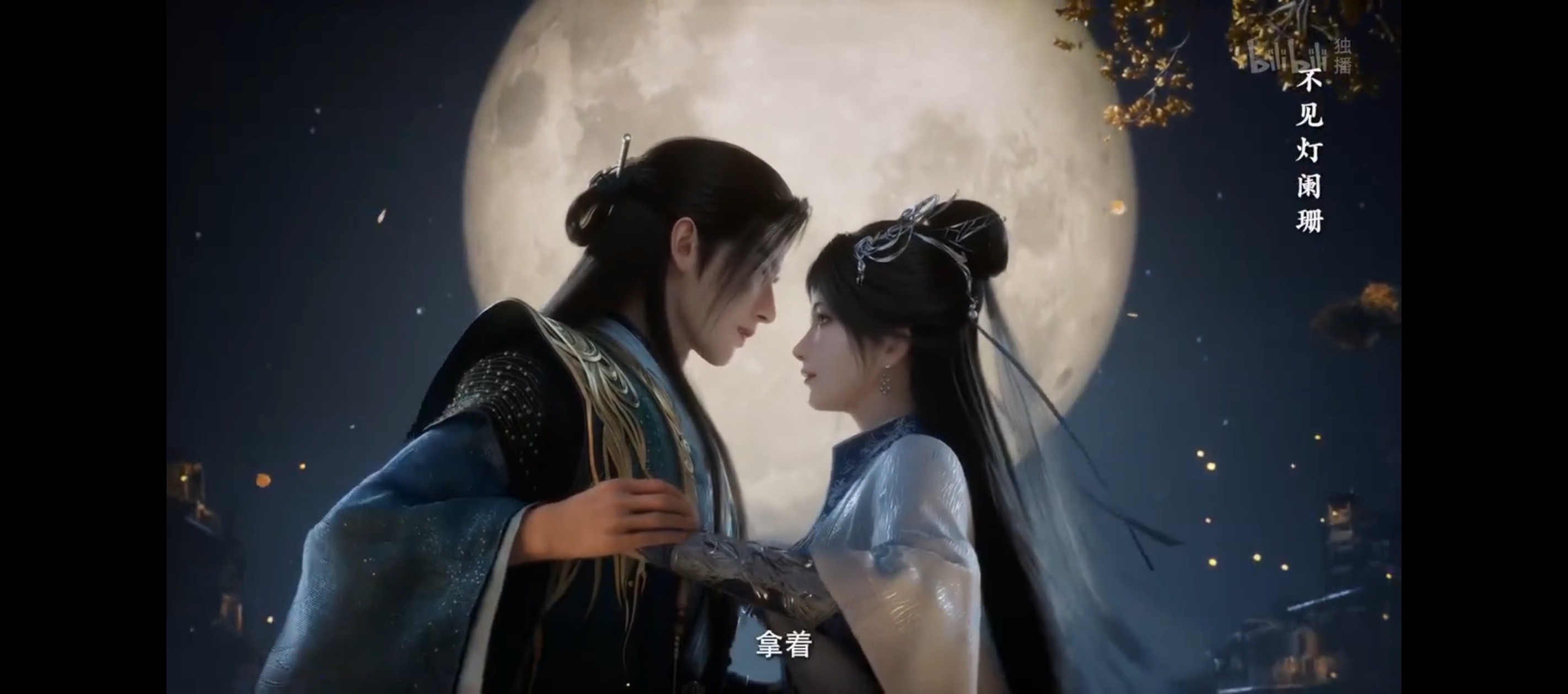 韩立南宫婉，终于给我磕上一口了