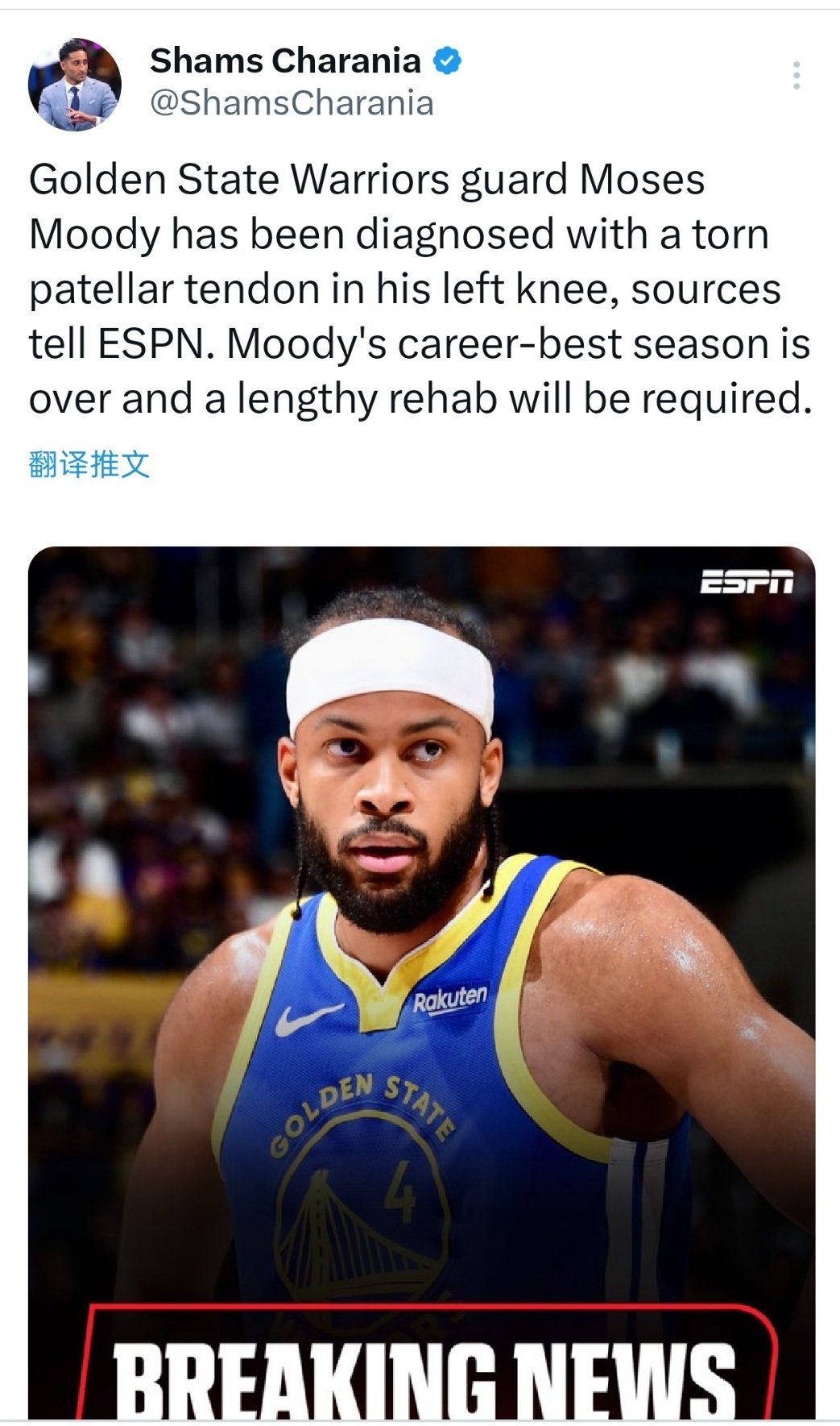 Shams:穆迪左膝髌腱完全撕裂，职业生涯最佳赛季就此结束，将进入漫长的恢复期 