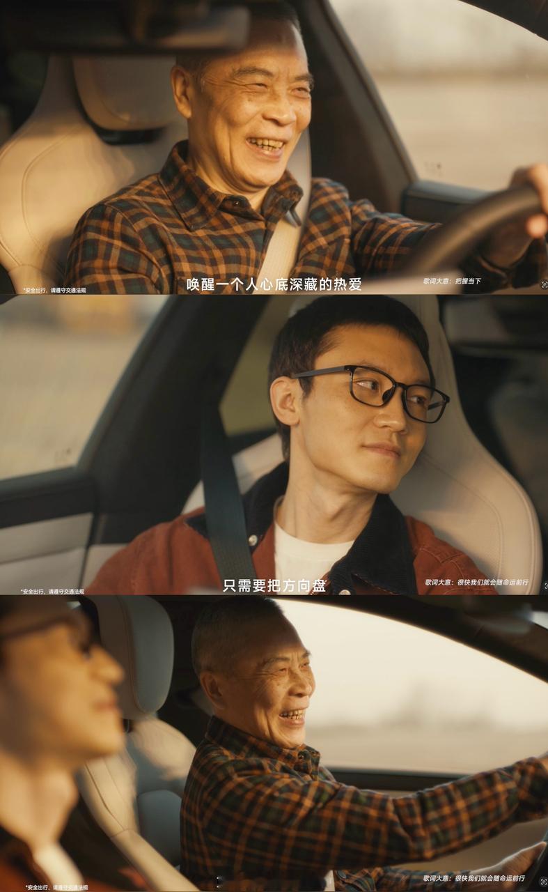 大家都看到小米汽车的这期视频了吧，刚刚看完和阎鹤祥狠狠共情了，正如他所说，在大部