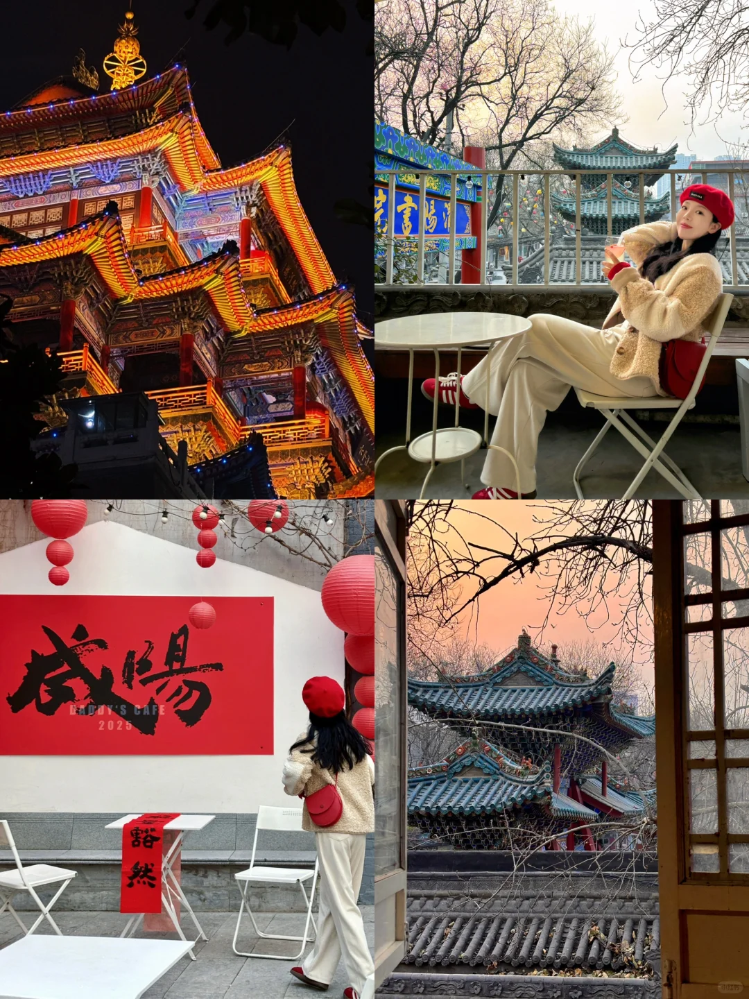 西安地铁直达！可以逛一天的年味小城🧧🧨