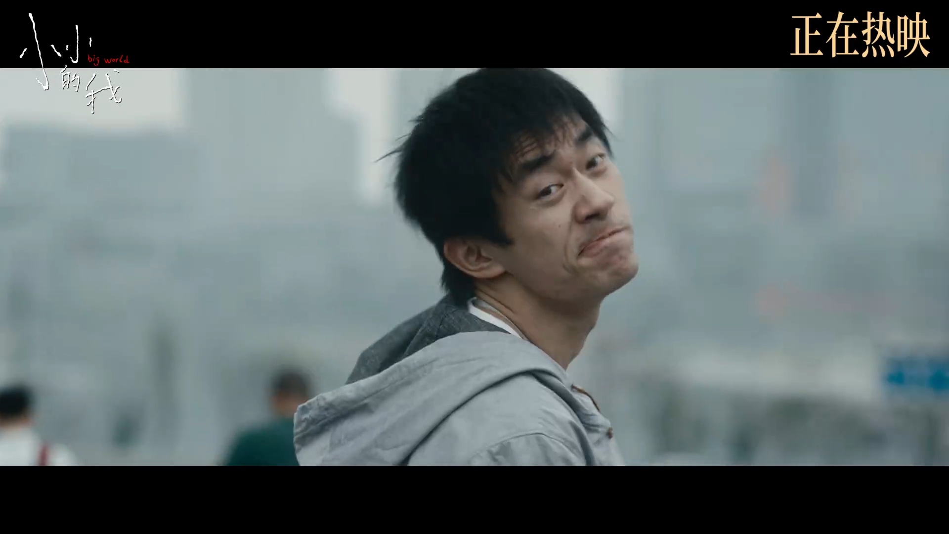 易烊千玺小小的我正脸  《小小的我》刘春和首露正脸，天呐，再次被易烊千玺的表演震