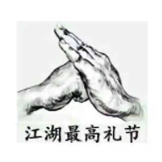 河南分数线 求你低一点 俺为山东学子们说一句，俺们大山东也低一点 好嘛 ​​​