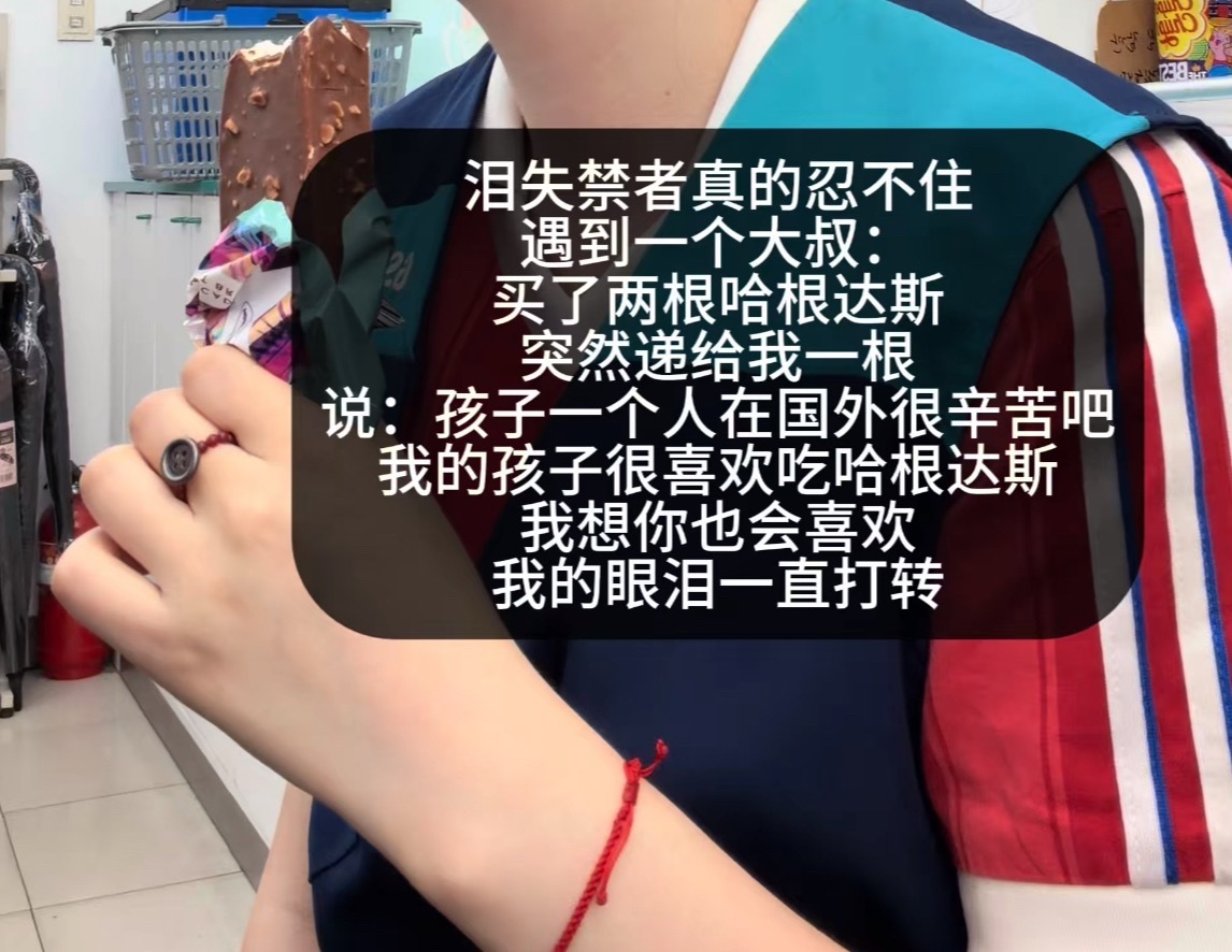 不怕空气突然宁静，最怕突然的关心。 