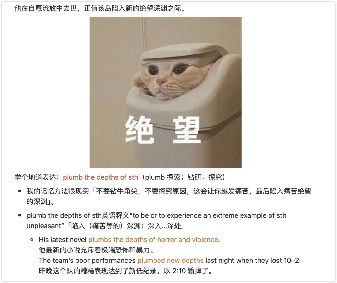 带着黑眼圈说“我喜欢”💕