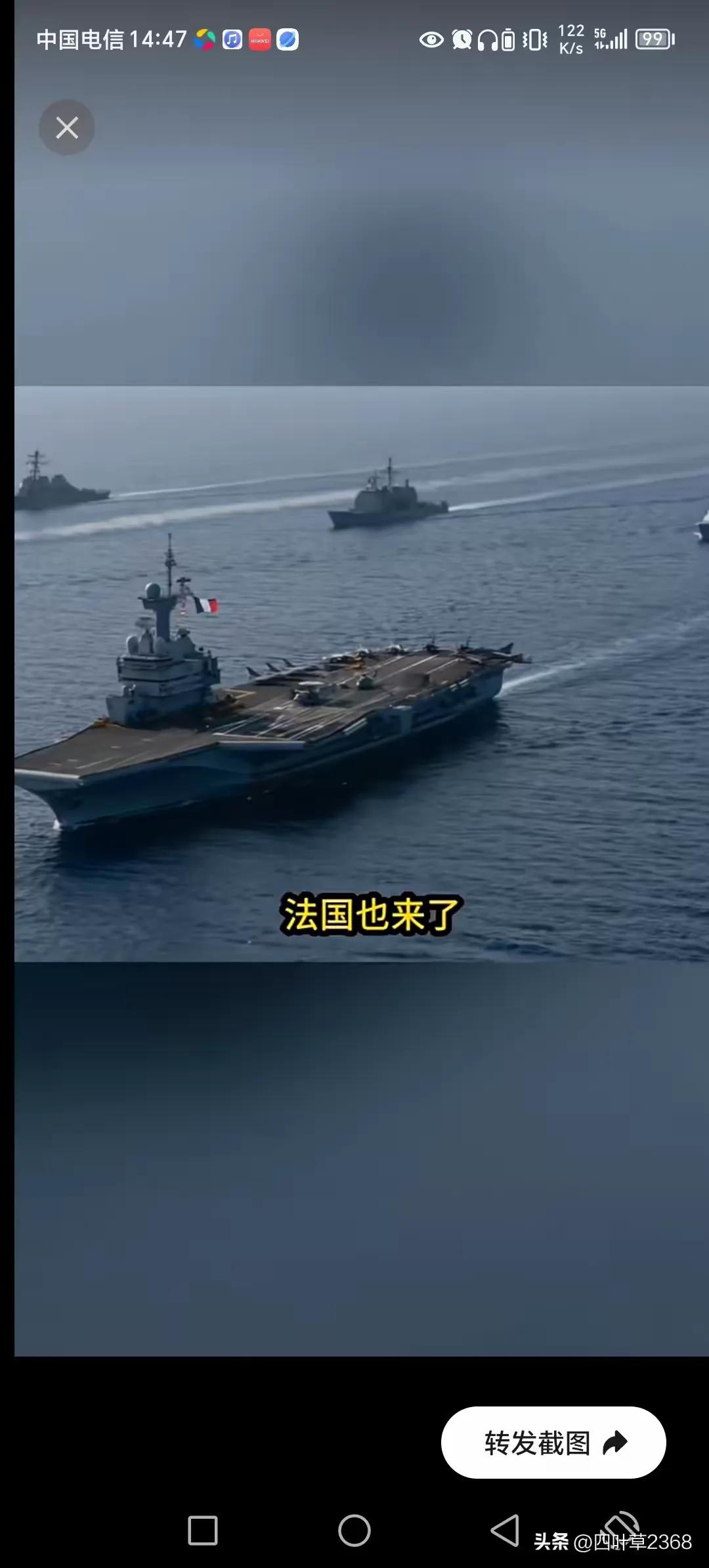 法国是要参战吗？马克龙又也来凑热闹，美国和以色列对伊朗展开打击之后，法国竟然又来