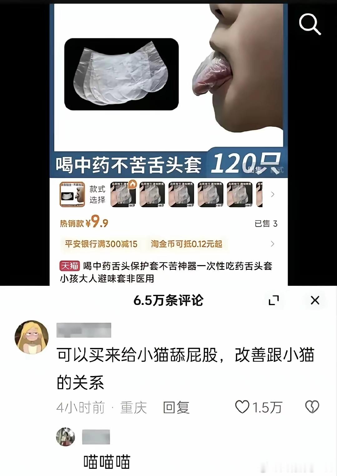 变态的世界我不懂，看来我的见识实属还是太少了，你们都发展到这一步了吗？[doge