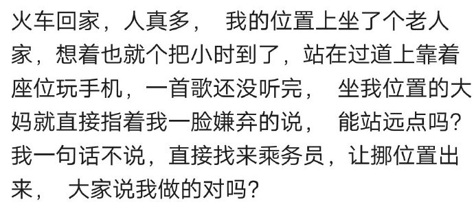 我只想说做得漂亮 ​​​