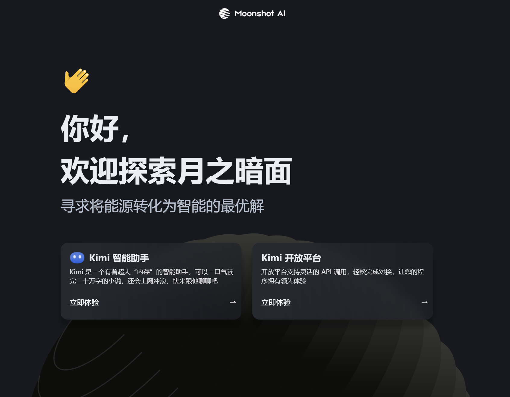 【月之暗面估值投前达30亿美元，腾讯入局】5月21日，大模型公司月之暗面（Moo