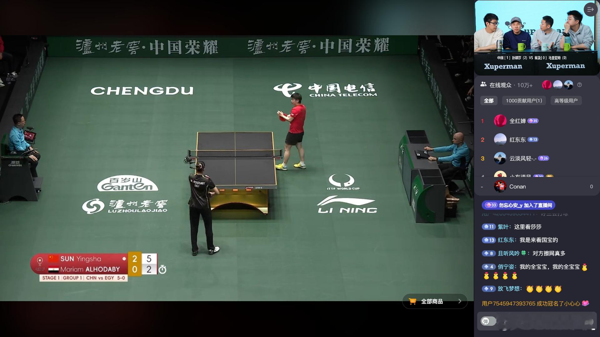 这是啥神仙直播间，全宝在第一 