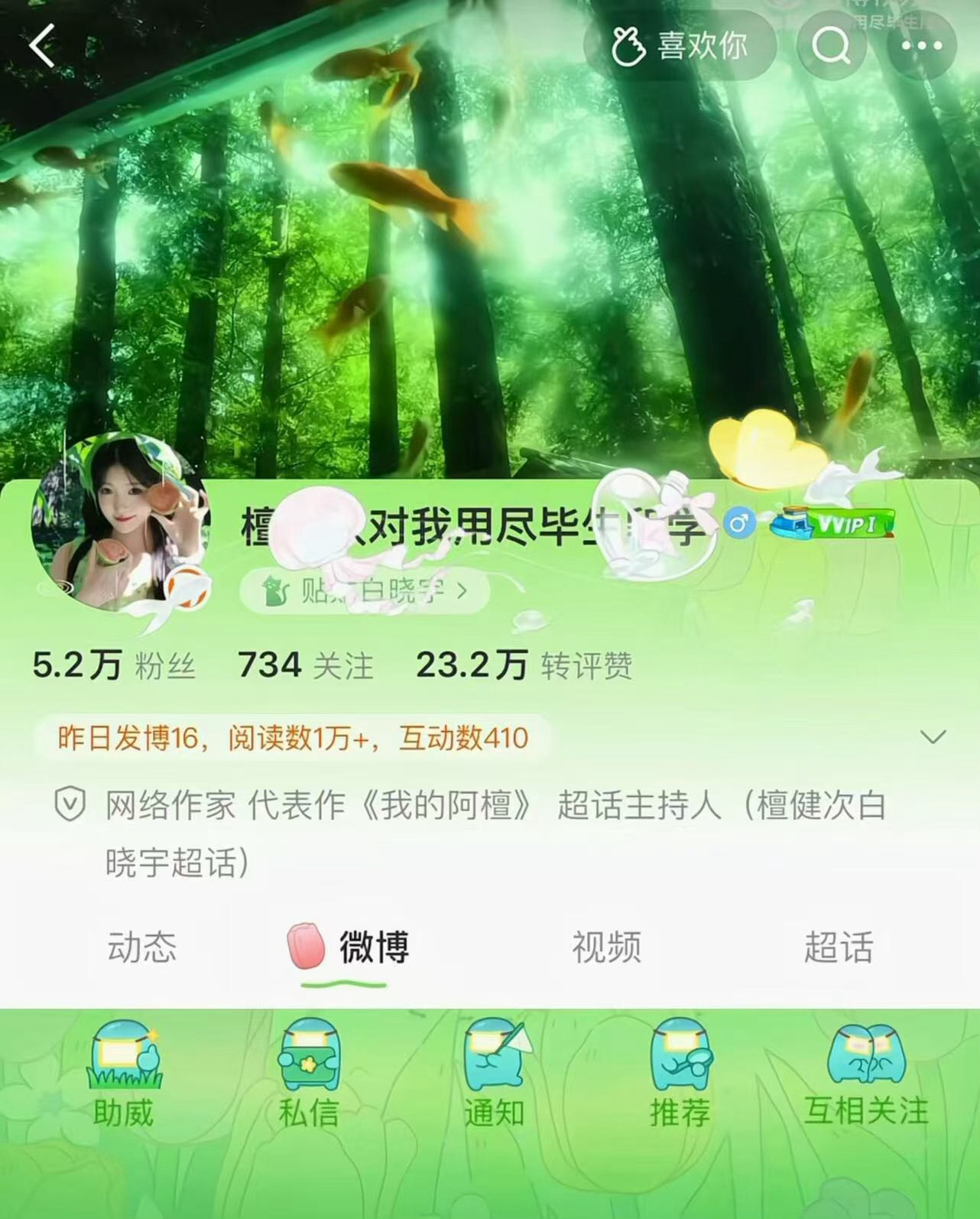最近的一些OOTD都好喜欢特别是我现在这个实在是太美貌了谢谢劳苦功高的美喵
