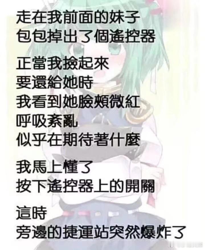 好难受 