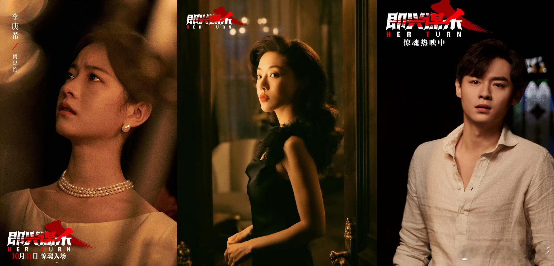 即兴谋杀有自己的背德文学 吴丽云在老丈夫面前强颜欢笑，在年轻司机身下纵情喘息，这