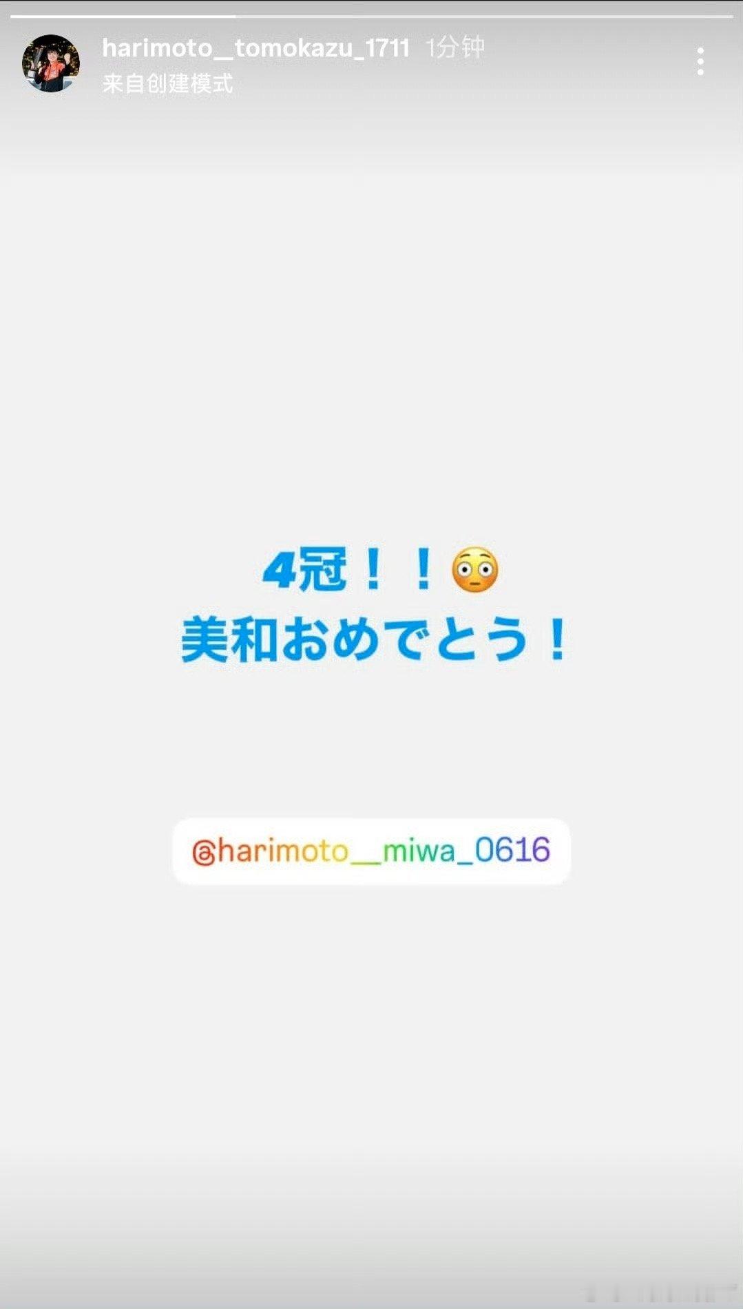 纸盒秒祝妹妹4冠达成