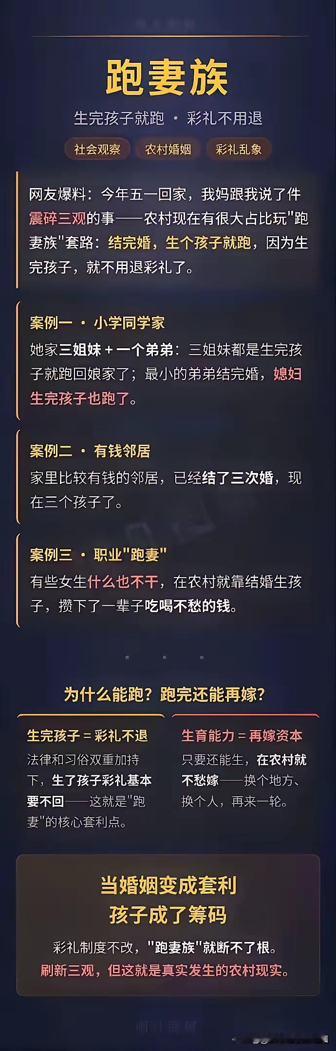 老胡说取消英语主科 普通家庭买单说，汤家凤称胡锡进离老百姓太远。
其实俩人说的不
