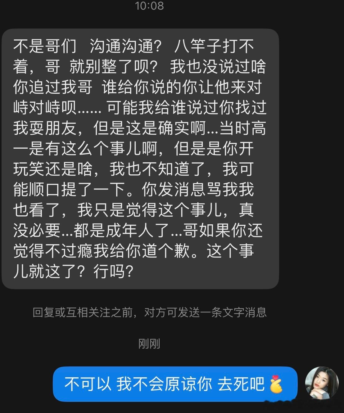 贴心的裁掉你的id和头像[比耶] 