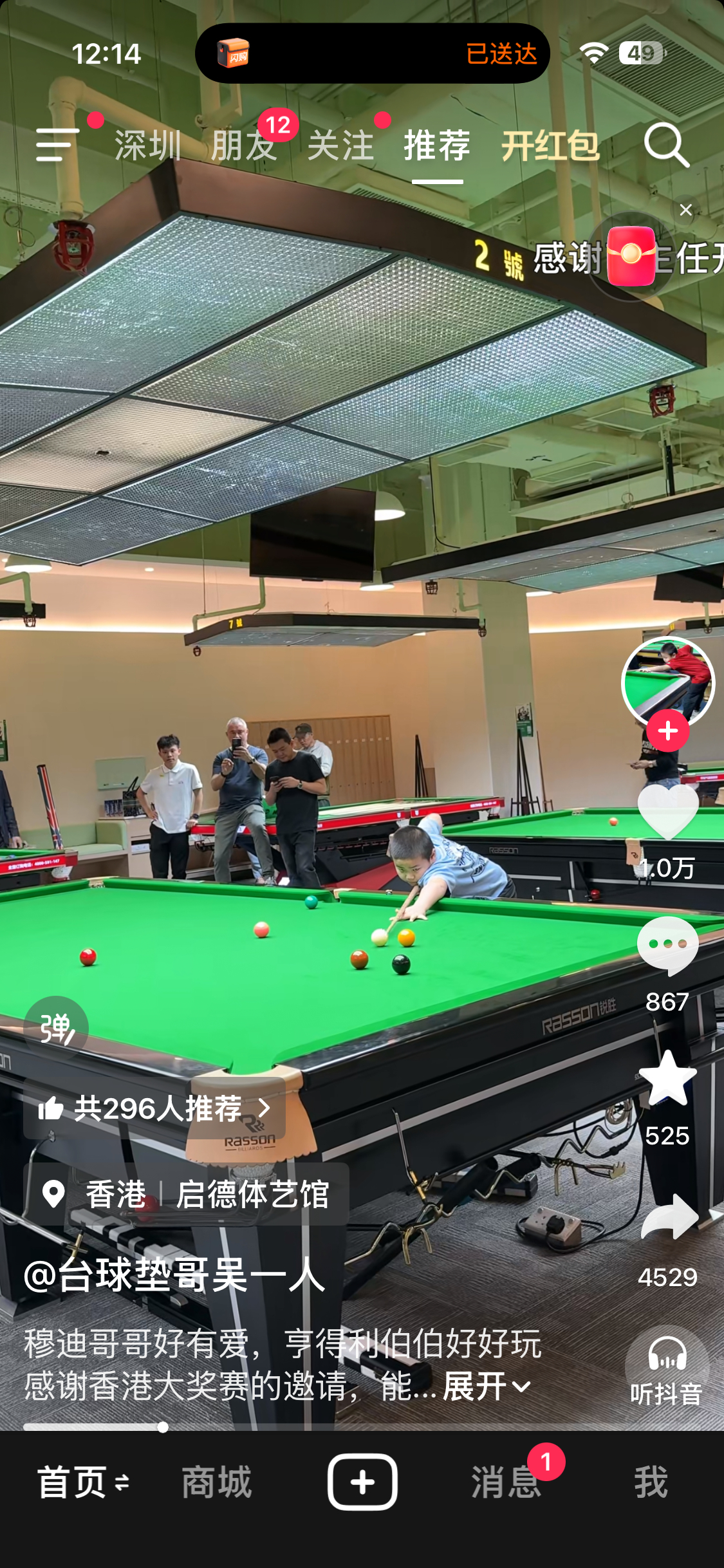 小孩哥好强短视频总能刷到天赋异禀的小孩哥我华夏大地人才如过江之鲫关键还有…远处拿