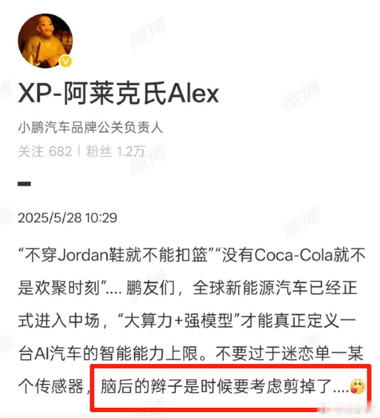论侮辱中国人，最擅长的还得是咱们中国品牌。我今天下午正在写稿子，看到这个“旧消息