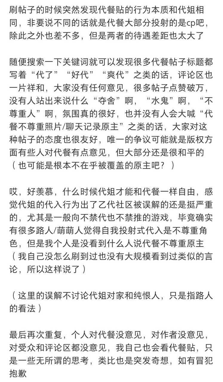 救救系带的大烧烤15847 