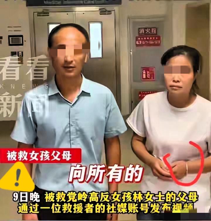 徒步被救女孩！！
治疗费49w，家里花了10万，不卖房不卖车不借钱，剩下的全部想
