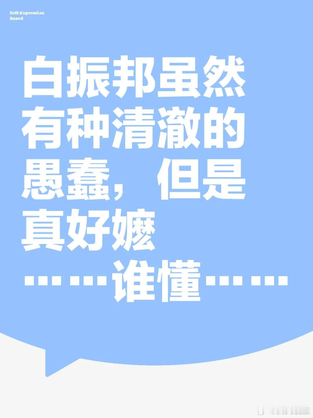 《唐探1900》观影有感对于《唐探1900》这部影片，我给出的评价是好评，甚至觉