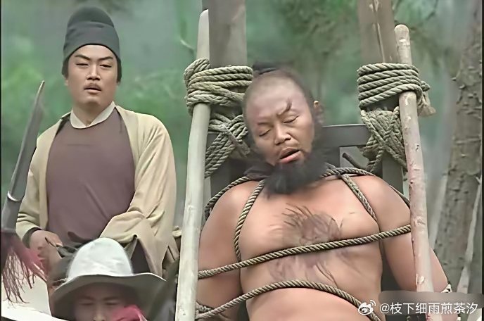 以前是直接捆绑就行，为什么现在还要根据身形来绑？ ​ ​​​