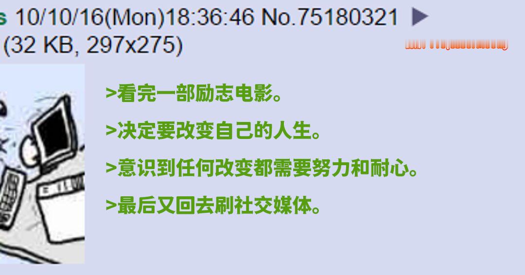 “都是编剧写的怎么可能是真的” 