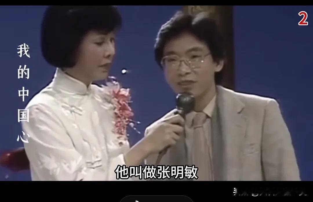 1984年张明敏还是香港电子厂流水线上班的一名工人。从这里看到的香港还是有劳动密