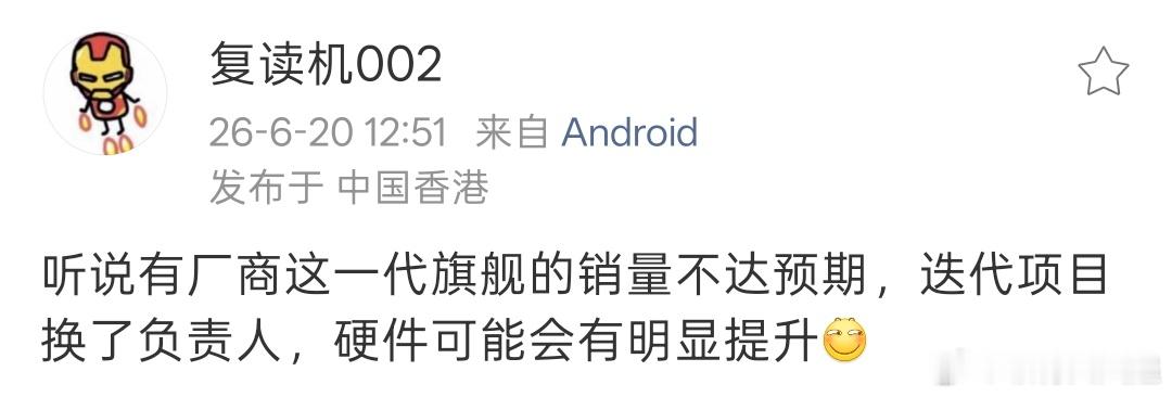 OPPO Find X9 Ultra发布前刚换过Find 系列负责人，这次是可以