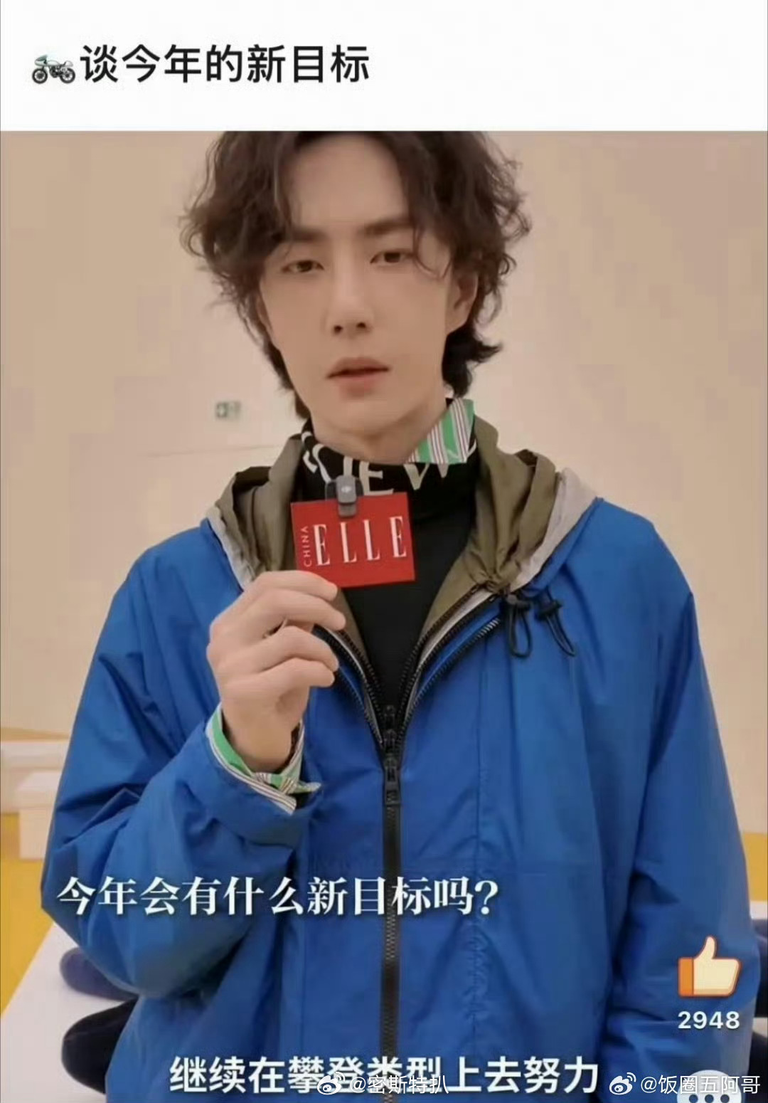 王一博是不是打算不进组了 