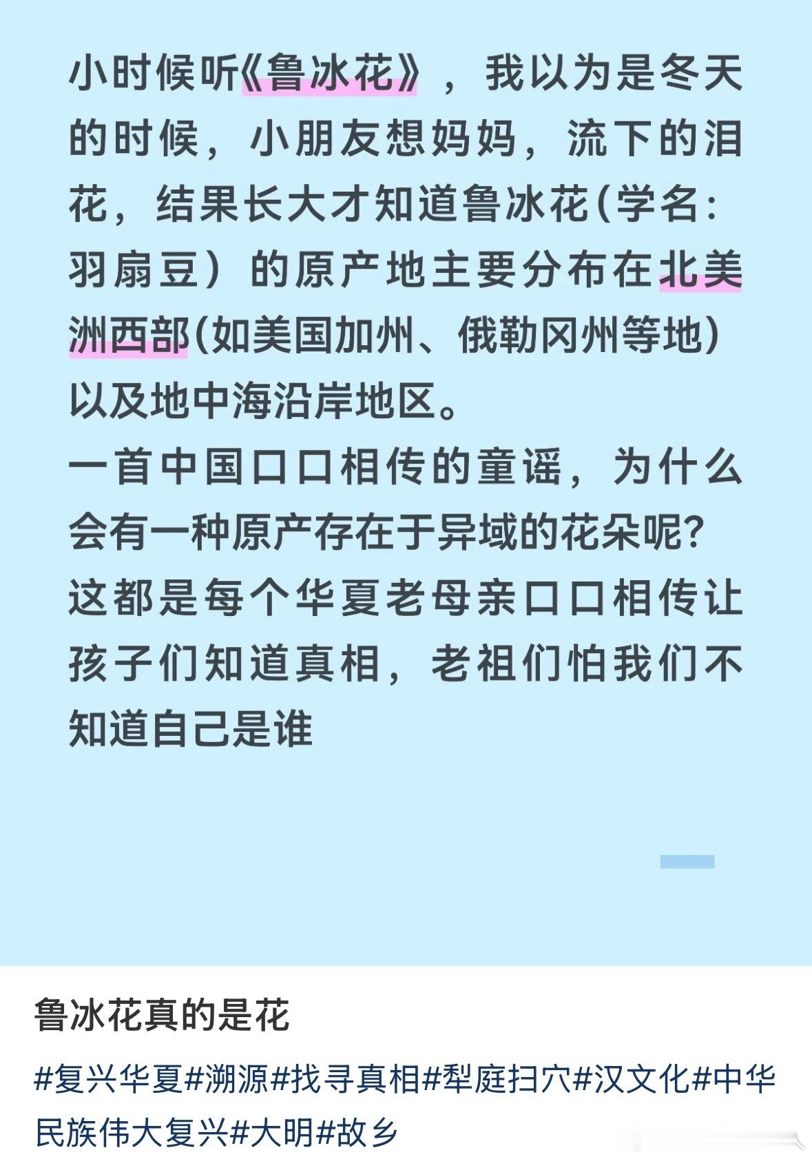 迷人老祖 鲁冰花不是现代人创作的么，台湾那边的歌，再怎么做阅读理解和引申我也只能