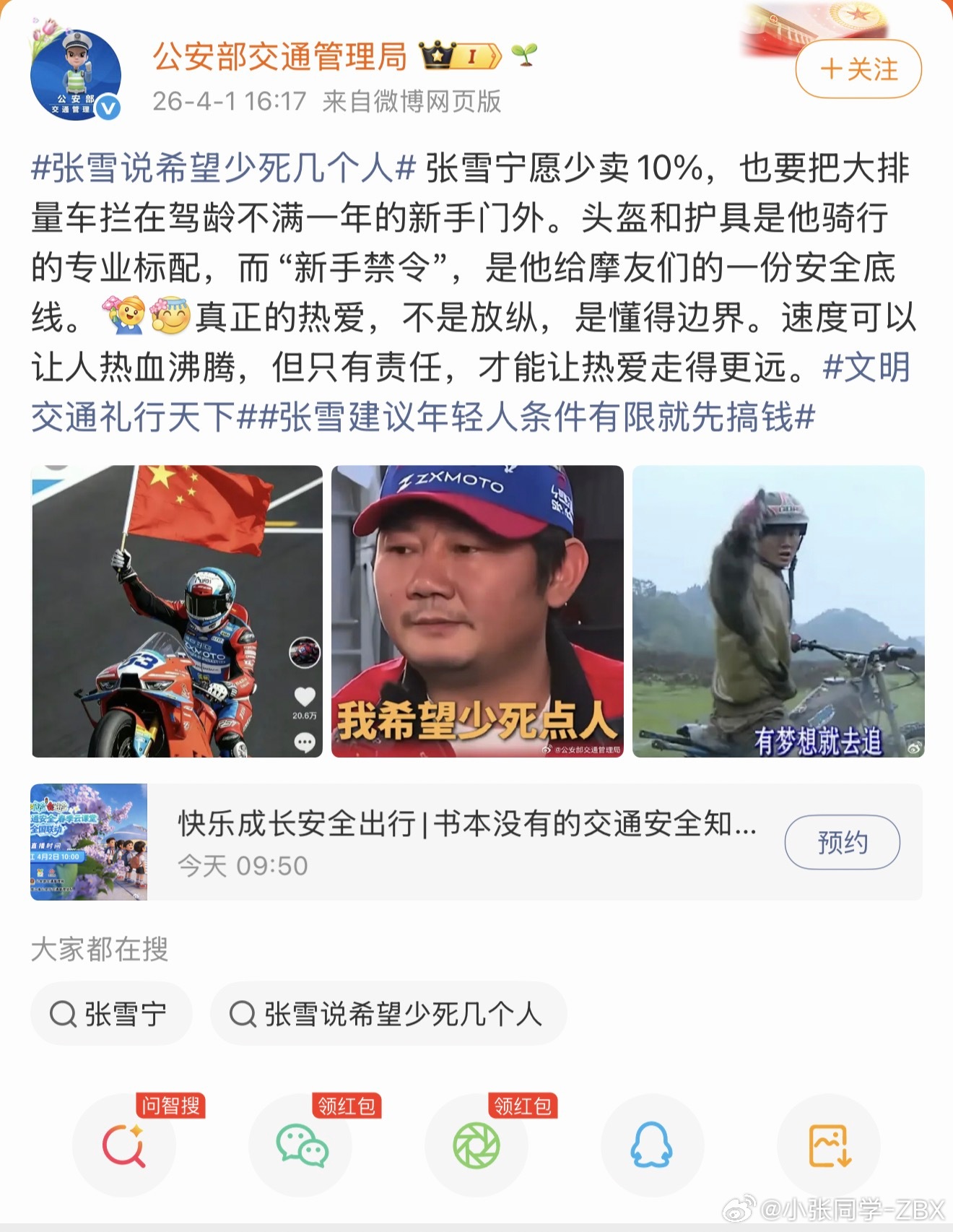 那谁是虚假的热爱，放纵，不懂得边界呢？抽象汽车商业评论