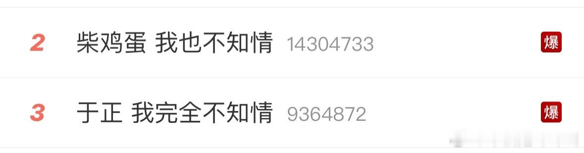 羊就是咩咩叫 我也也也不知情柴鸡蛋 我也不知情 ​​​