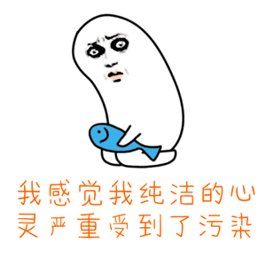 耽美得强剑式营销真是太强了，❌都❌不掉[允悲][允悲][允悲] ​​​