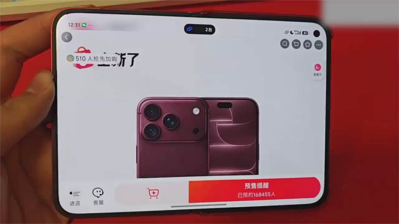 小米18fold适人适配 差点真以为小米折叠做成了.....