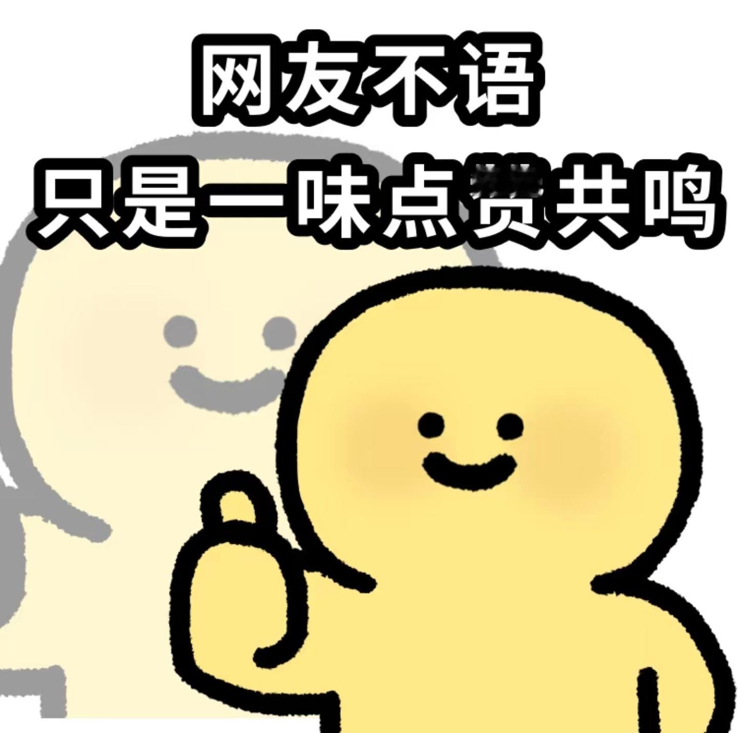 微信文转图长按文字可以转成图片分享，这个功能算是更新得有点意思了[点赞]（只不过