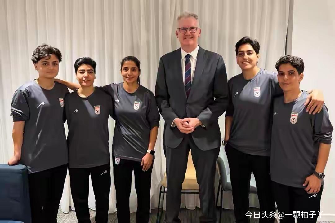 伊朗女足在澳大利亚参加完亚洲杯后，有7名队员获得了澳大利亚的人道主义签证，原本计