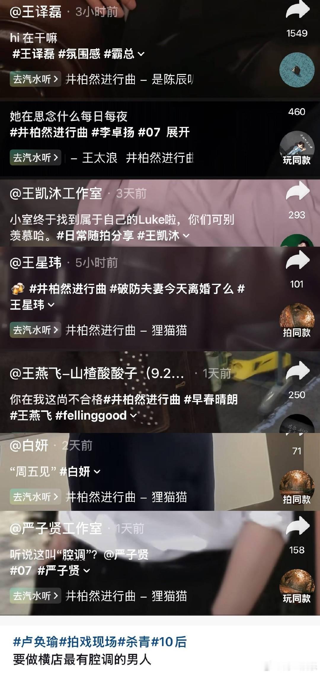 早春晴朗火爆短国短剧男都想演Luke了早春晴朗火爆短国，圈内男演员纷纷认领想演L