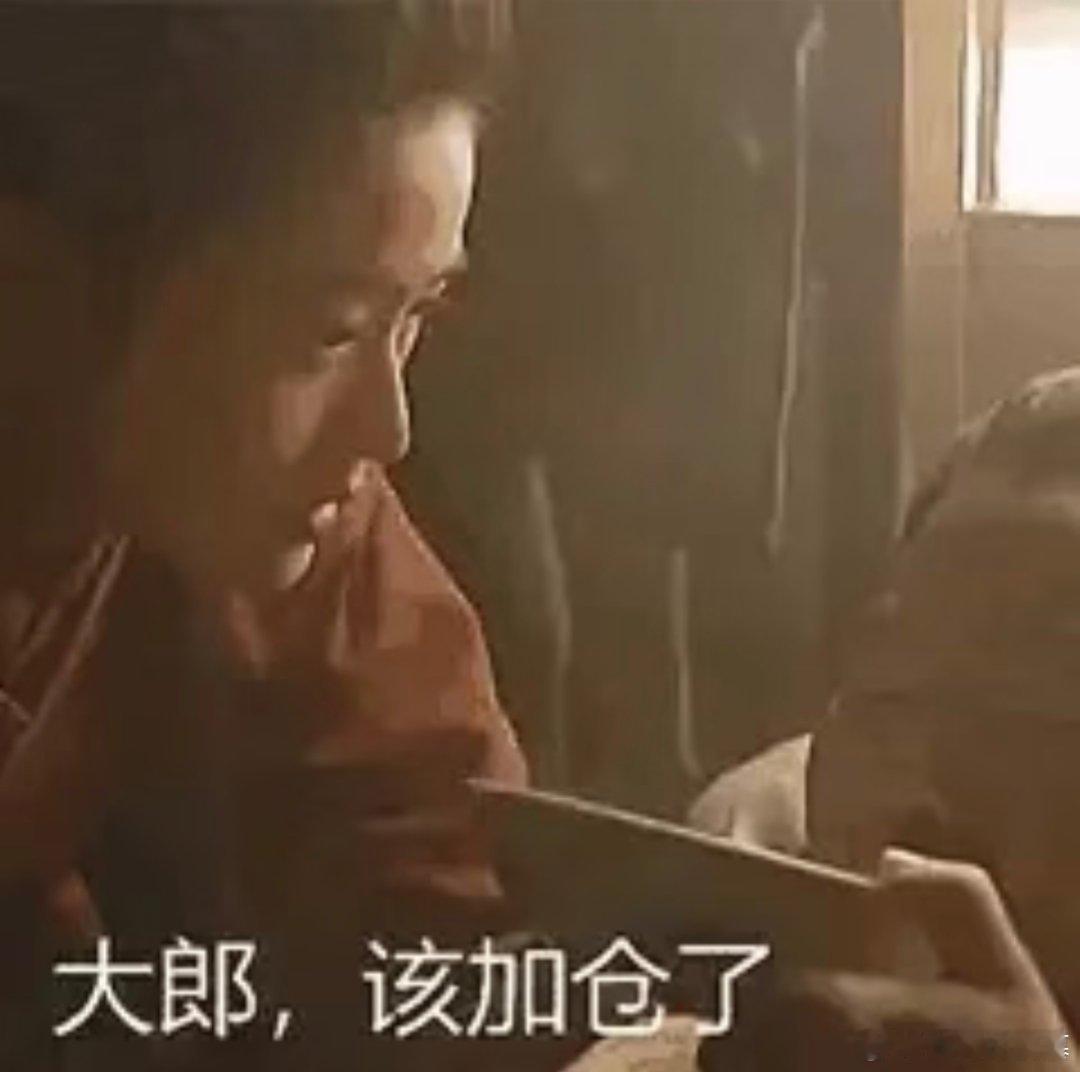 今天这情绪，这成交，没有复盘的意义了，等大盘调整到位。 