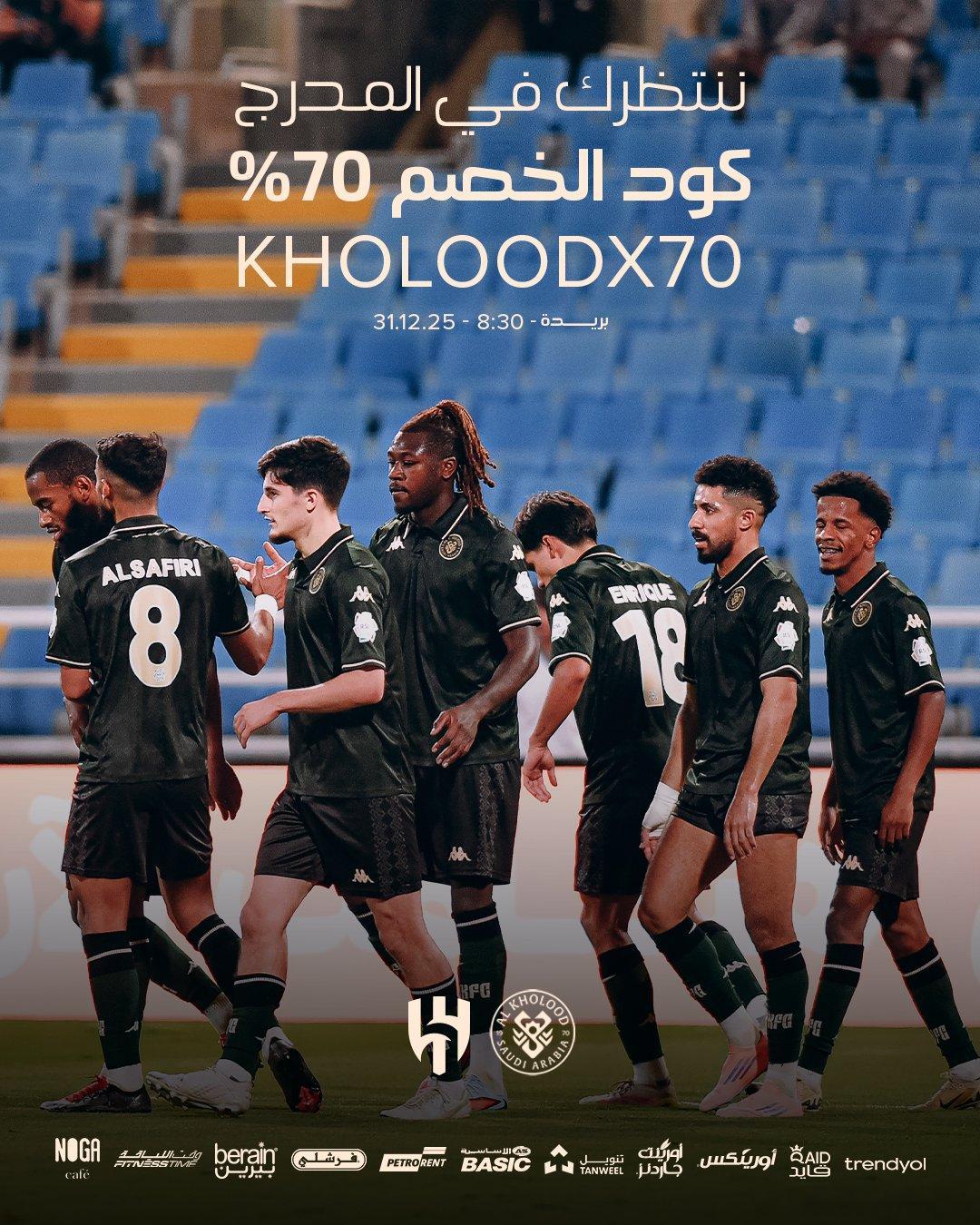 利雅得新月客战势在必得！⚽️005沙特联 拉斯永恒VS利雅得新月方向：让负比分：