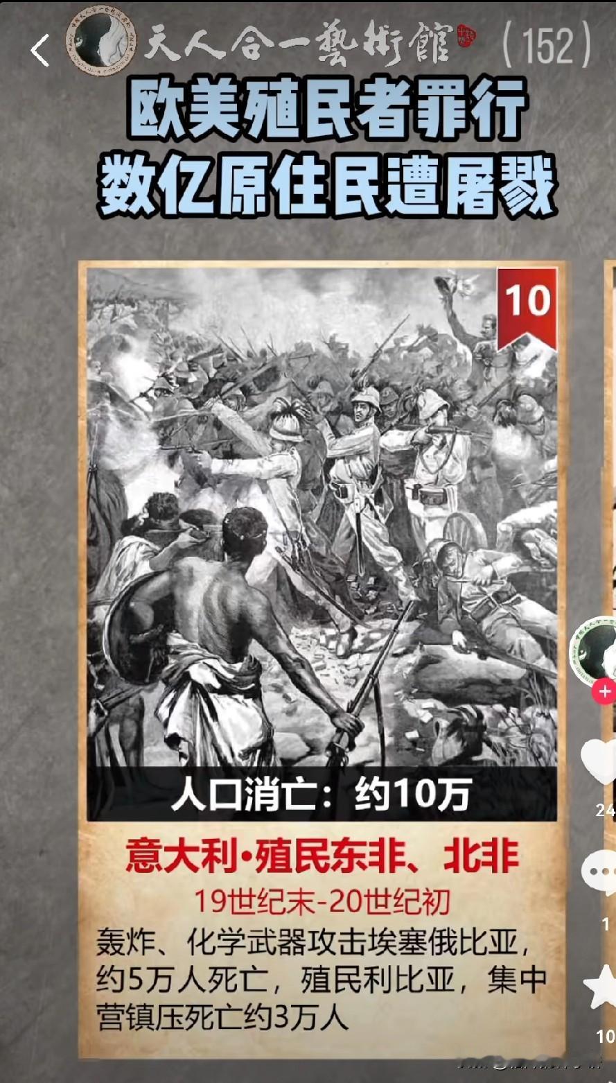 世界上的两个强盗，英国和美国。英国是强盗之祖，借哥伦布发现新大陆，侵占北美，英国