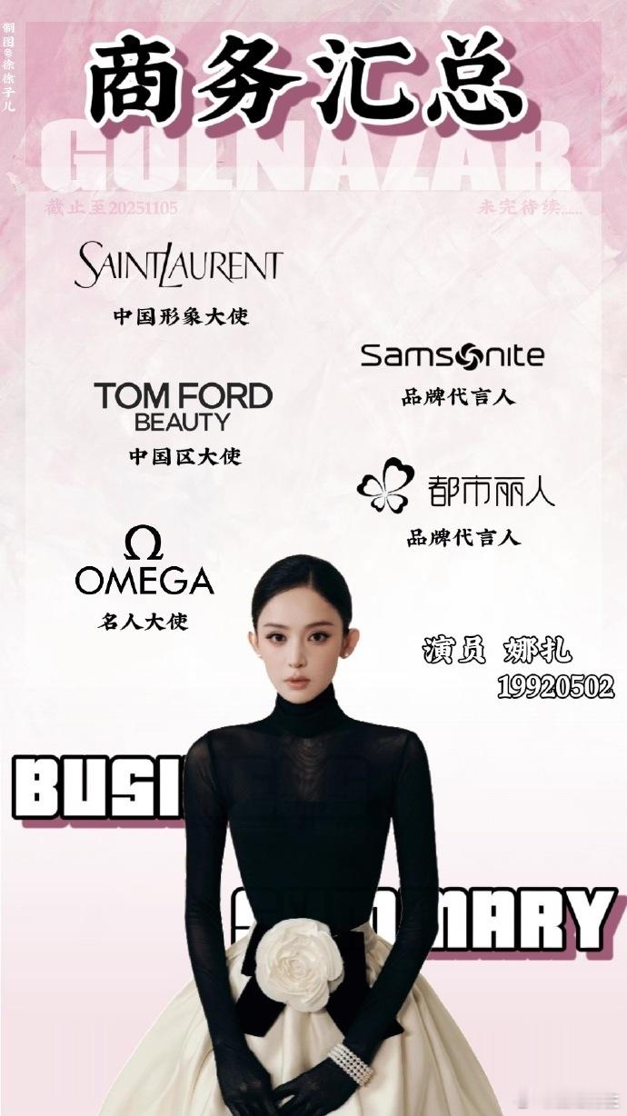 杨迪的调侃反倒成了亮点！娜扎一句素颜也很美霸气回应，喷水后皮肤依旧细腻，从容姿态