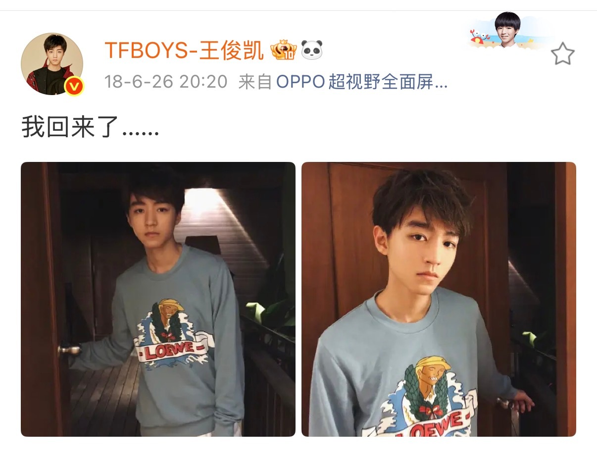 每次常驻录完中餐厅回国必报备，为何🧐（三次发博时间分别是20：20，21：21