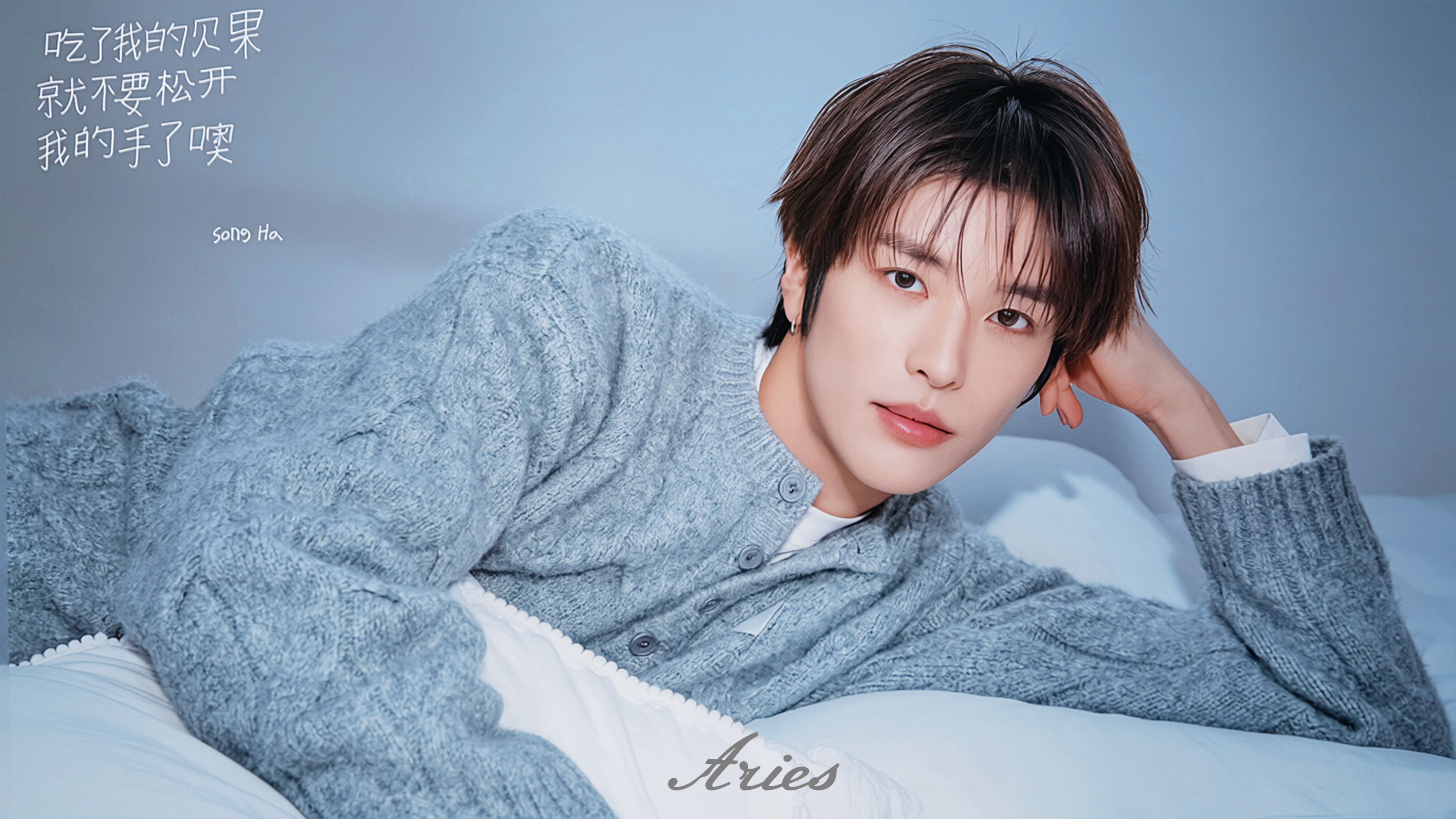 天呢 ©️Aiies 