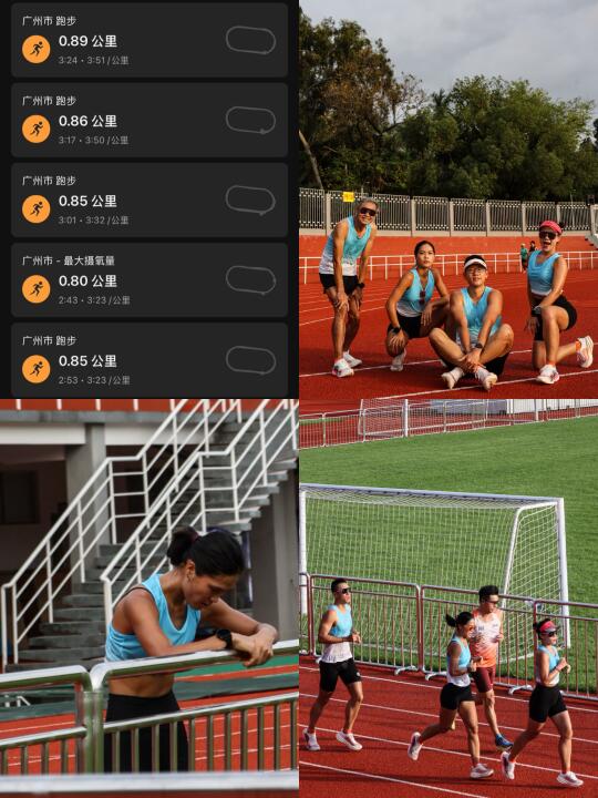 中大🌟谁还不是田径美女帅哥呢！！！