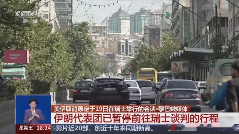 美伊和谈临门一脚骤然崩塌，中东和平为何总倒在黎明前夜？
 
2026年6月19日