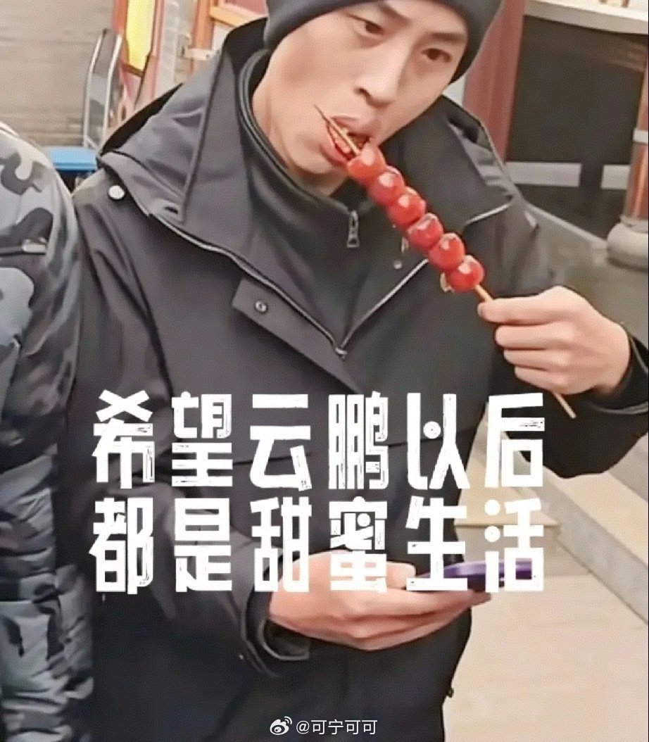 4岁被拐、9岁被加拿大夫妇收养3个月遭弃，张云鹏终于回家了！2026年3月2日，