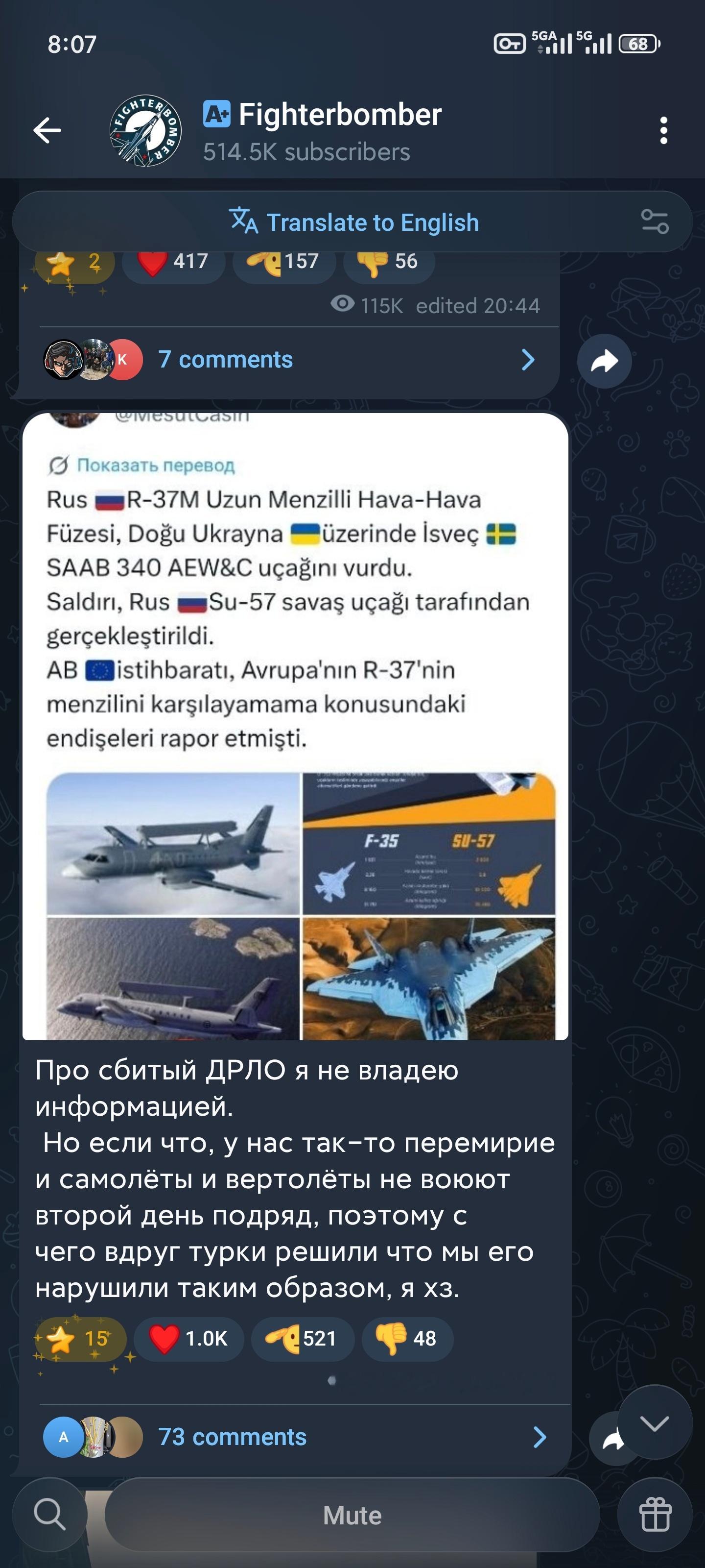 Fitghterbomber的TG频道关于Su-57使用R-37M击落乌克兰使用