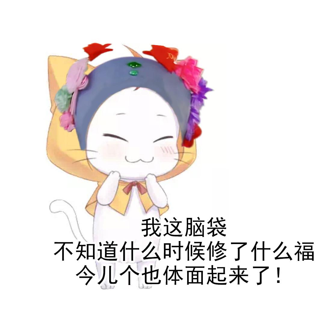 #闪耀暖暖红楼梦#  重生之大喵在红楼梦化身为刘姥姥！叠纸你真是联动了个大的！上