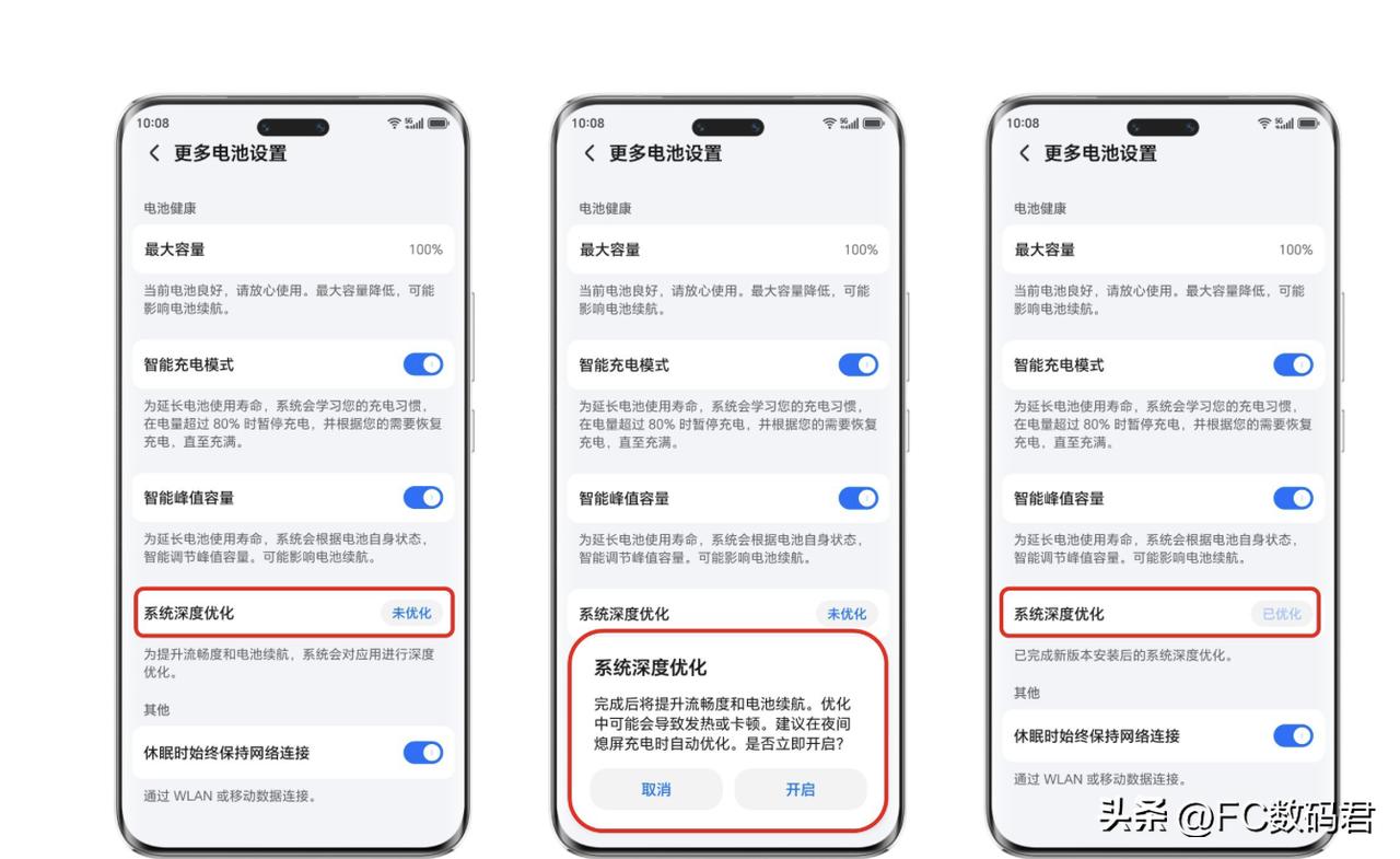 荣耀Maigc 9.0优化了上代耗电和发热的问题
    荣耀Maigc 8.0