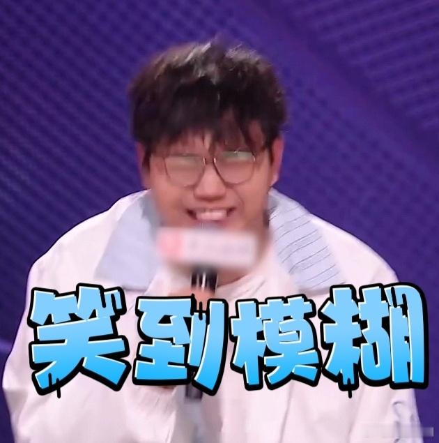 我的mbti是胡彦斌脱口秀和Ta的朋友们 谁被胡彦斌的真实反差可爱到！别人聊月子
